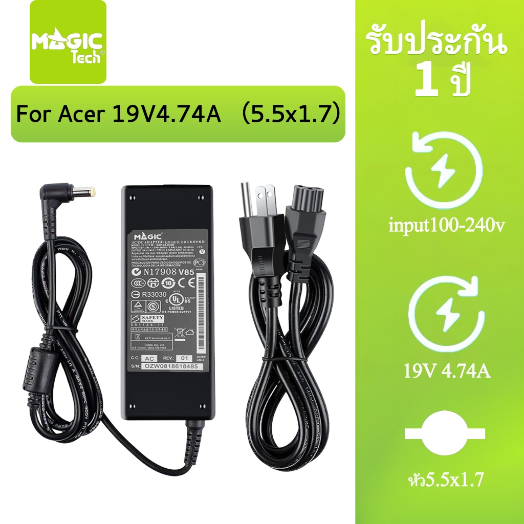 Adapter N/B FOR ACER 19V 4.74A (หัว 5.5*1.7mm) MAGICTECH (90W)