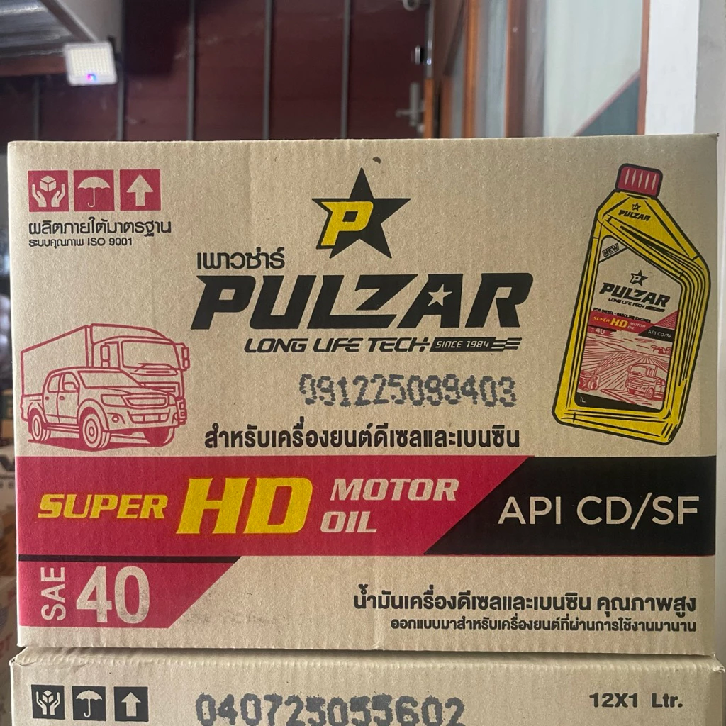ยกลัง!👍🏼 PULZAR น้ำมันเครื่อง เพาวซ่าร์ ซุปเปอร์ เอชดี เบอร์ 40 ขนาด 1 ลิตร (12 ขวด) เครื่องยนต์ ดีเซล / เบนซิน เกรดรวม