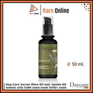 Day Care Serum Olive Oil and Jojoba Oil เดย์แคร์ เซรั่ม โอลีฟ ออยล์ แอนด์ โจโจ้บา ออยล์ (50 ml.)
