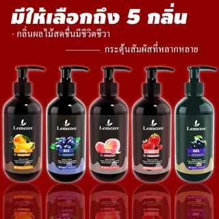 Lemezee เจลหล่อลื่น PH5.5 เป็นธรรมชาติ 300ml water-based รสส้มสด เป็นมิตรกับผิวหนัง ปลอดภัย