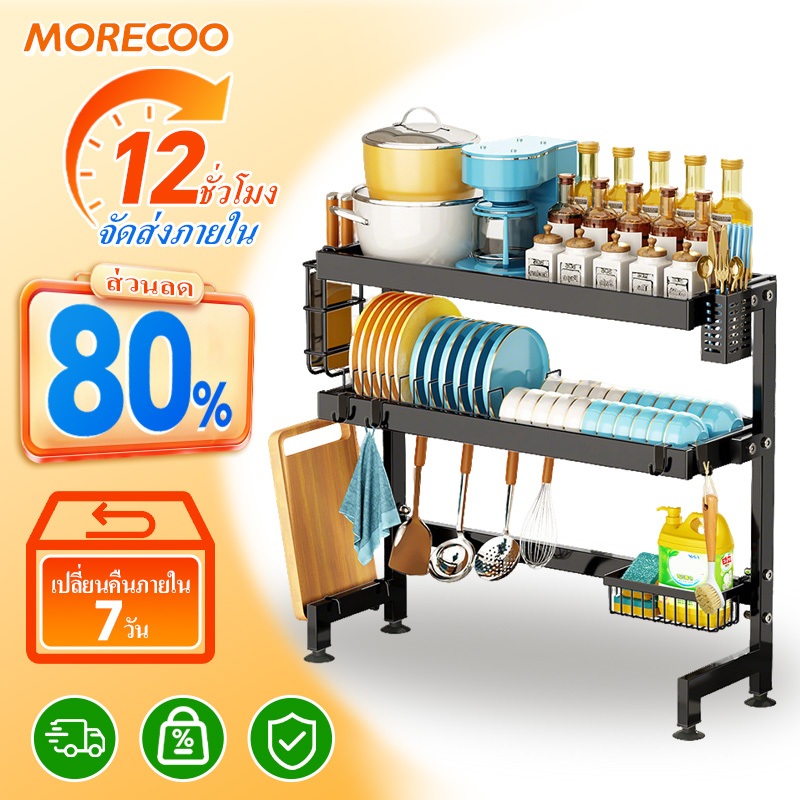 ที่วางจานชาม คร่อมอ่างล้างจาน 1/2ชั้น อ่างล้างหน้ากว้าง 55-125 ซม. มีทั้งหมด bowl rack วัสดุสแตนเลส