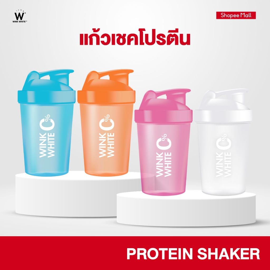 WINK WHITE SHAKER แก้วเชควิงค์ไวท์ แก้วเชคโปรตีน แข็งแรง หนา ทนทาน ใช้ง่ายงาน ขนาด 400 ML