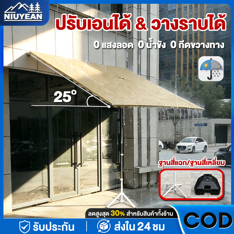ร่มสนาม 3m ร่มกันแดดสนามใหญ่ ความสูงสามารถปรับได้ ตลาดนัด กลางแจ้ง ร่มชายหาด