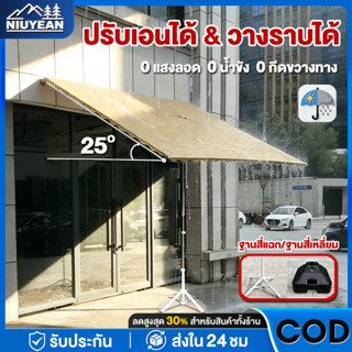 ร่มสนาม 3m ร่มกันแดดสนามใหญ่ ความสูงสามารถปรับได้ ตลาดนัด กล…