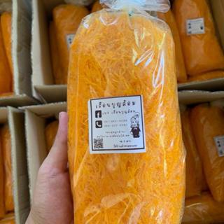 ฝอยทองสด 1 กิโลกรัม  เส้นสวย เพชรบุรีโดยตรง