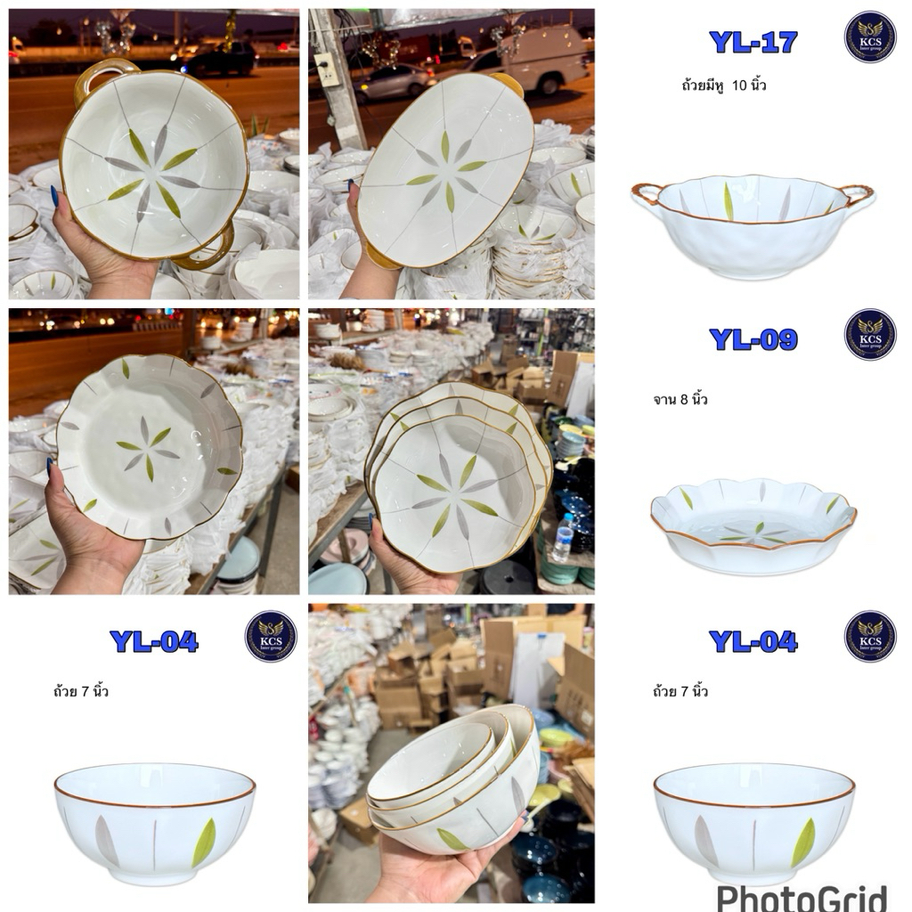 ถ้วยจานชามเซรามิก ครบเช็ต🎈เข้าไมโครเวฟได้