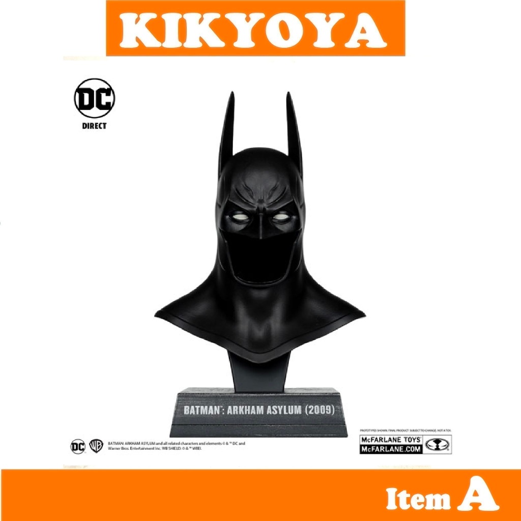 DC - DC Direct: 1/3 Scale Replica - #08 Batman Cowl [Game / Batman: Arkham Asylum]