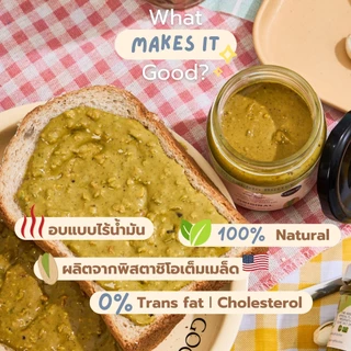 เนยถั่วคลีน เนยถั่วพิสตาชิโอ100% รสออริจินัล เนื้อหยาบ Pistachio butter ไม่ใส่น้ำตาล