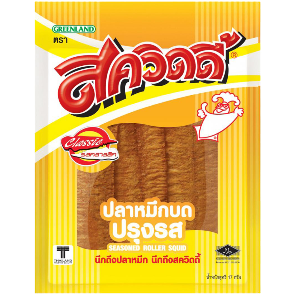 Squidy Seasoned Roller Baked Squid Classic 17g ปลาหมึกเส้นกรอบกรีนแลนด์รสคลาสสิก17กรัม