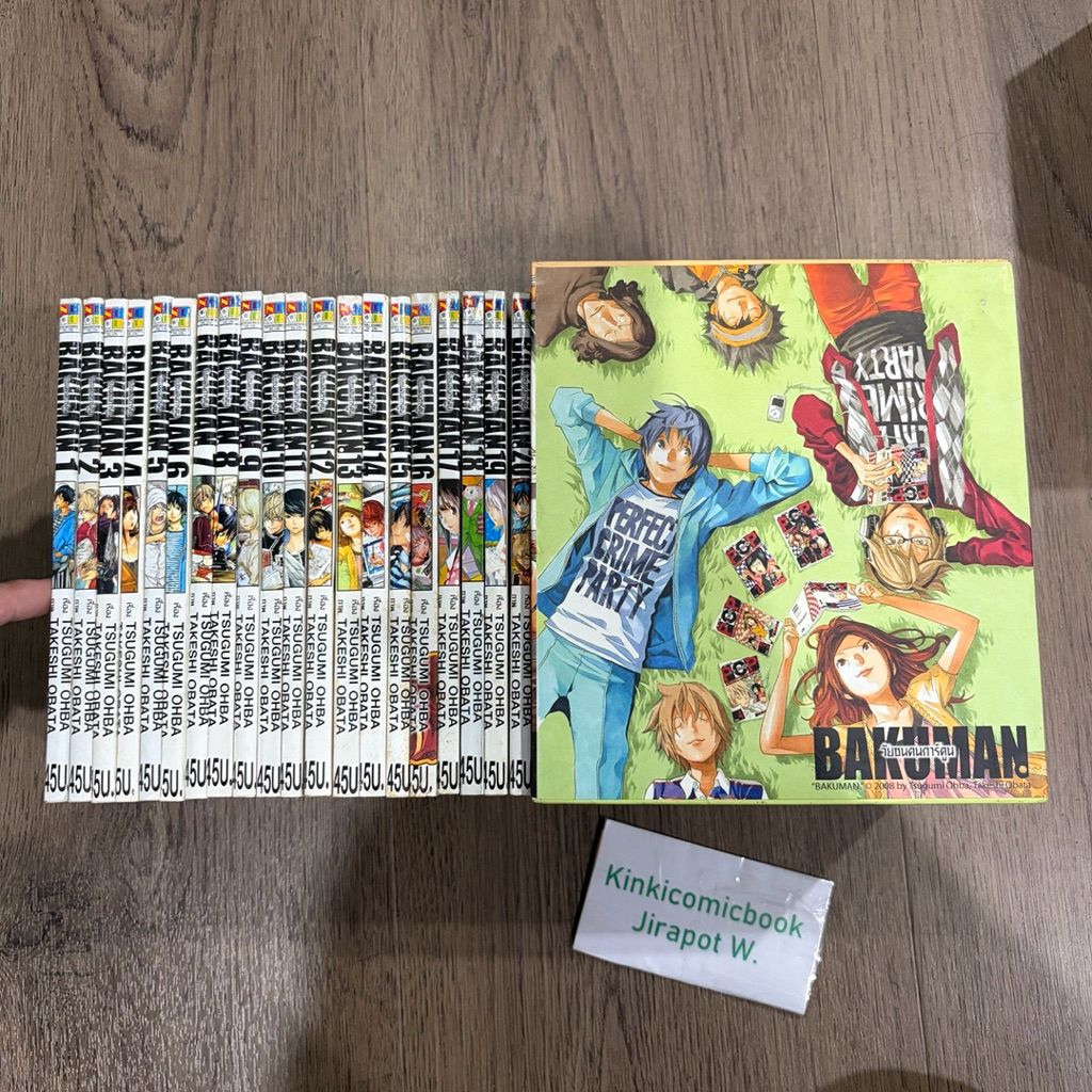 Boxset Bakuman บาคุแมน 20 เล่มจบ สั้น
