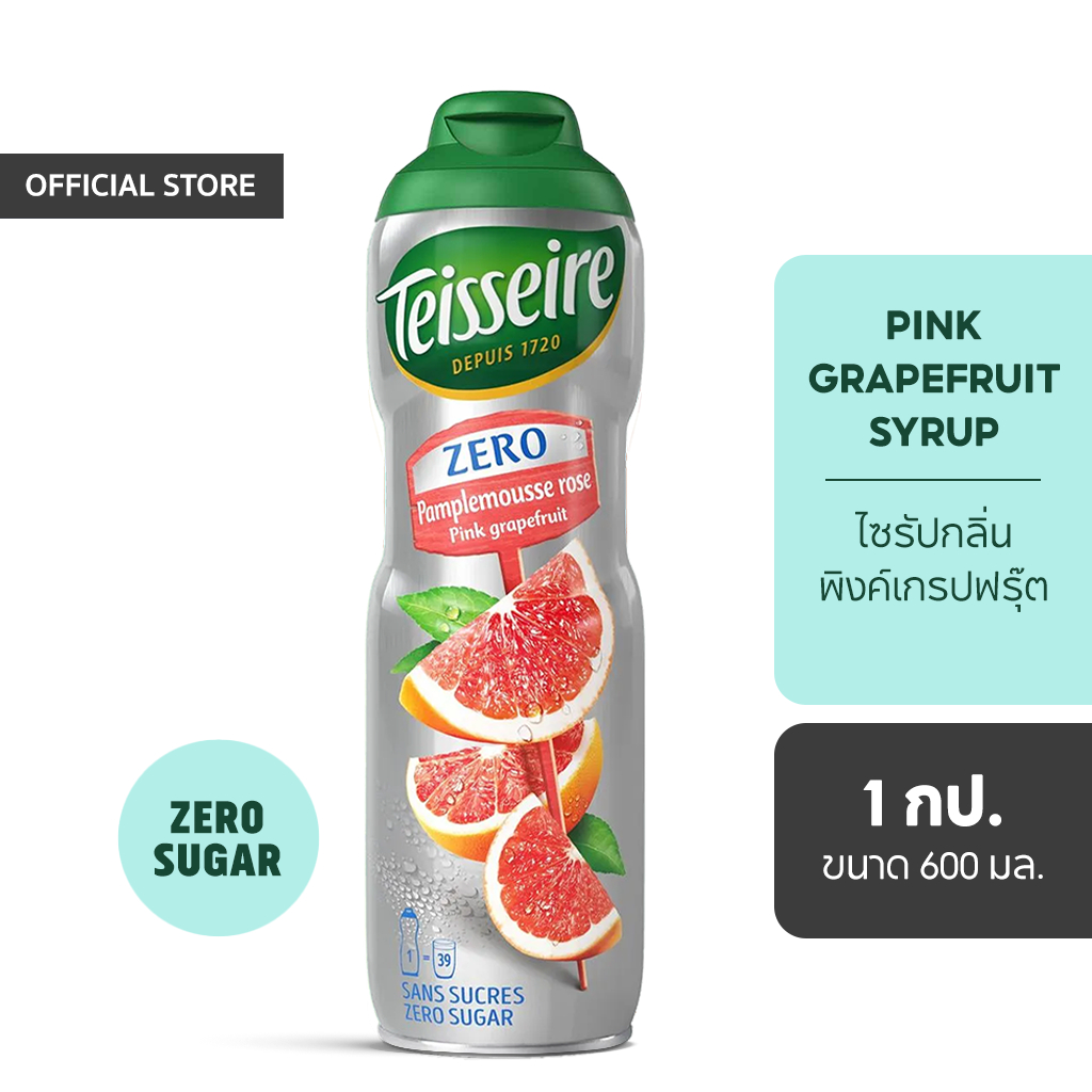 Teisseire น้ำเชื่อมกลิ่นพิงค์เกรปฟรุ๊ต สูตรไม่มีน้ำตาล 600 มล. (Pink Grapefruit Zero Sugar Syrup)