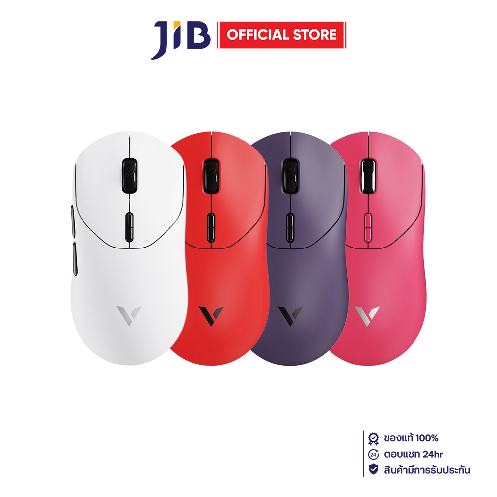WIRELESS MOUSE (เมาส์ไร้สาย) RAPOO VT2 MAX
