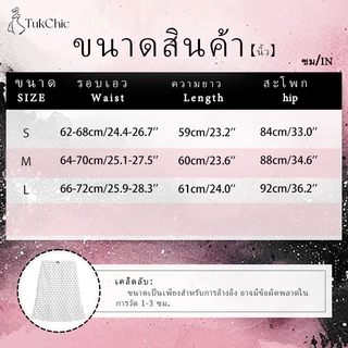 กระโปรงครึ่งเน็ตสไตล์เกาหลี เอวสูงยืดหยุ่น(มีซับใน จัดส่งจากกรุงเทพฯ)