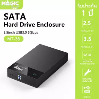 HDD Enclosure 3.5'' SATA USB 3.0 MAGICTECH รุ่น MT-36 (Black)