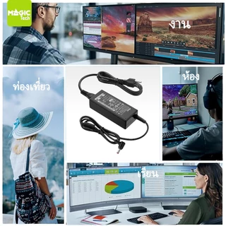 Adapter N/B FOR ACER 19V 3.42A (หัว 3.0*1.1mm) MAGICTECH (65W) แถมสายไฟ มอก.MAGICTECH SY-96A