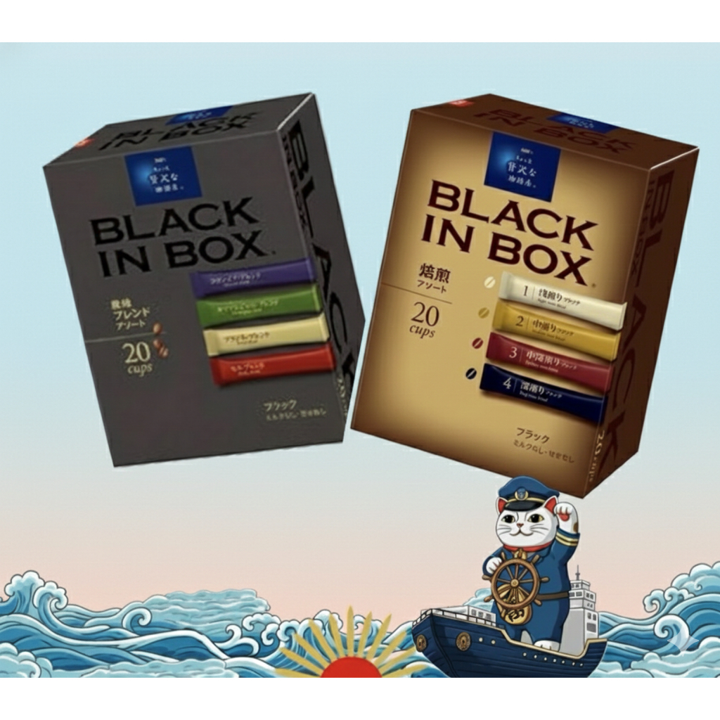 AGF maxim Black in box กาแฟดำ ญี่ปุ่น