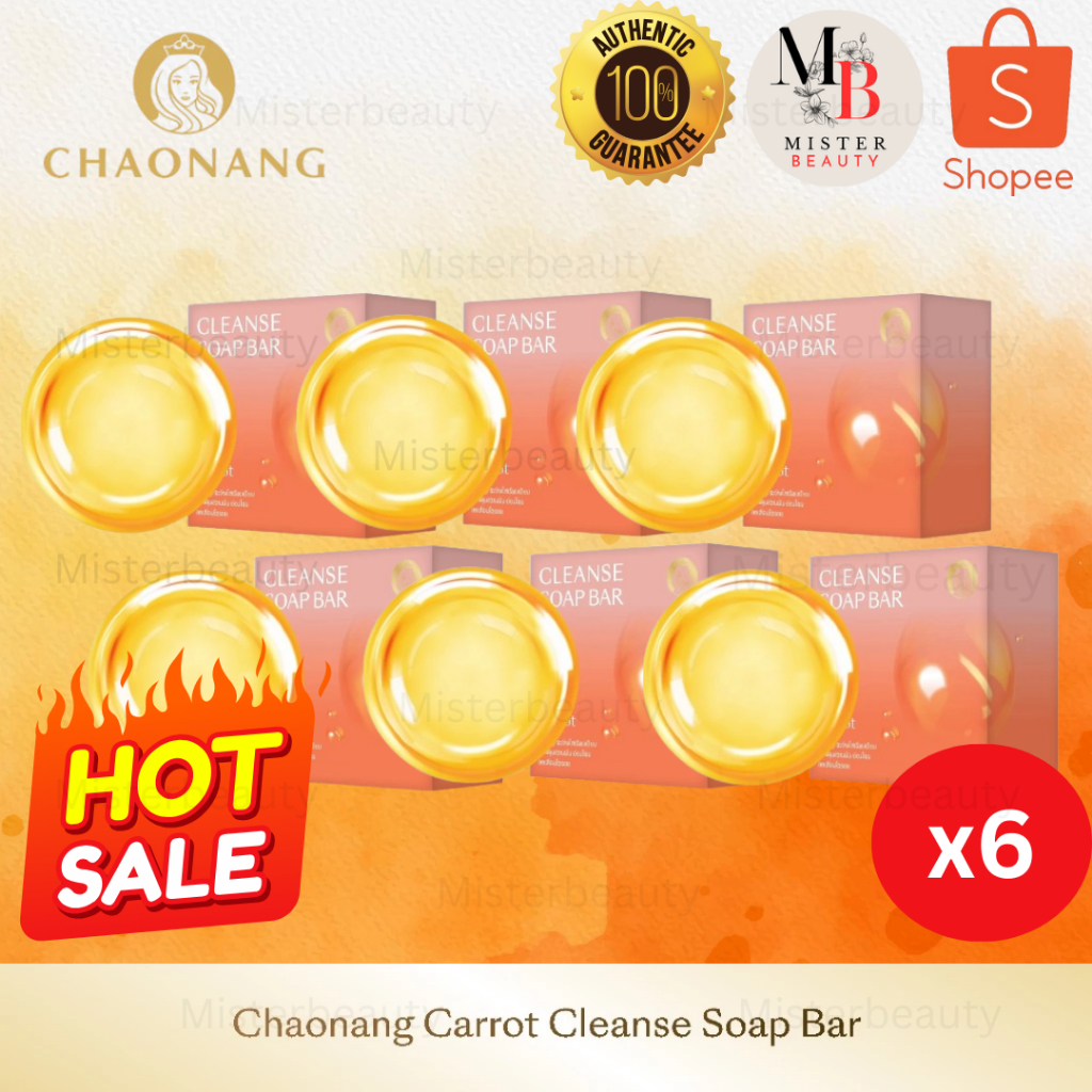 สบู่แครอทเจ้านาง 6 ก้อน - Chaonang Carrot Cleanse Soap Bar