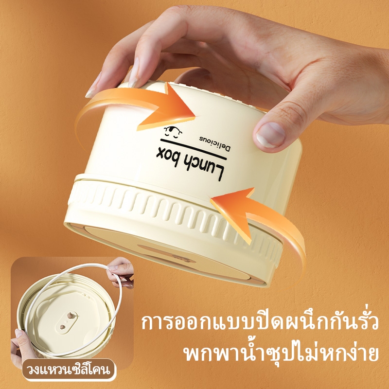 กล่องข้าว 2/3/4 ชั้น ปิ่นโต กล่องอาหาร เก็บอุณหภูมิได้ 304กล่องอาหารสแตนเลส เข้าไมโครเวฟได้ ฟรีกระเป่าชุดทันอาหาร - รูปที่ 3