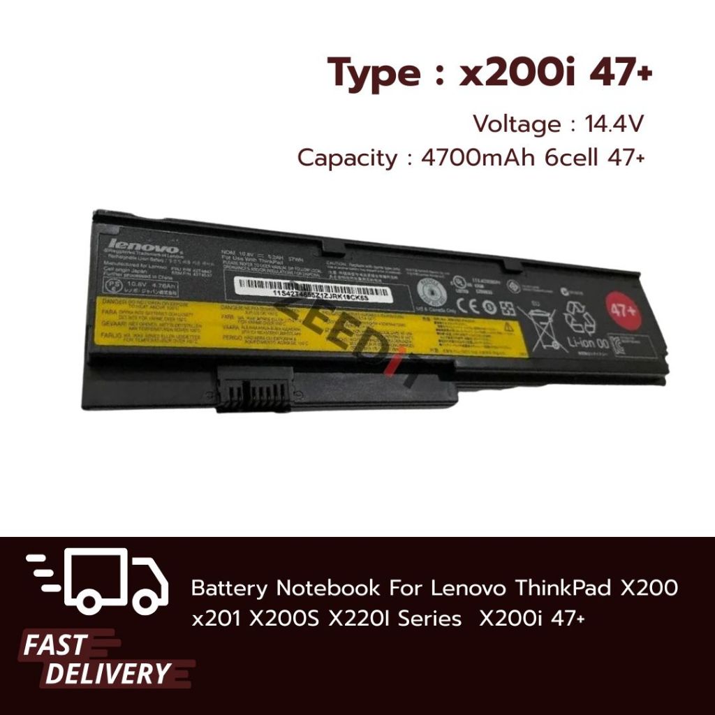 (ส่งฟรี ประกัน 1ปี) Lenovo Battery แบตเตอรี่โน๊ตบุ๊ก Lenovo ThinkPad X200 x201 X200S X201i X220I 47+