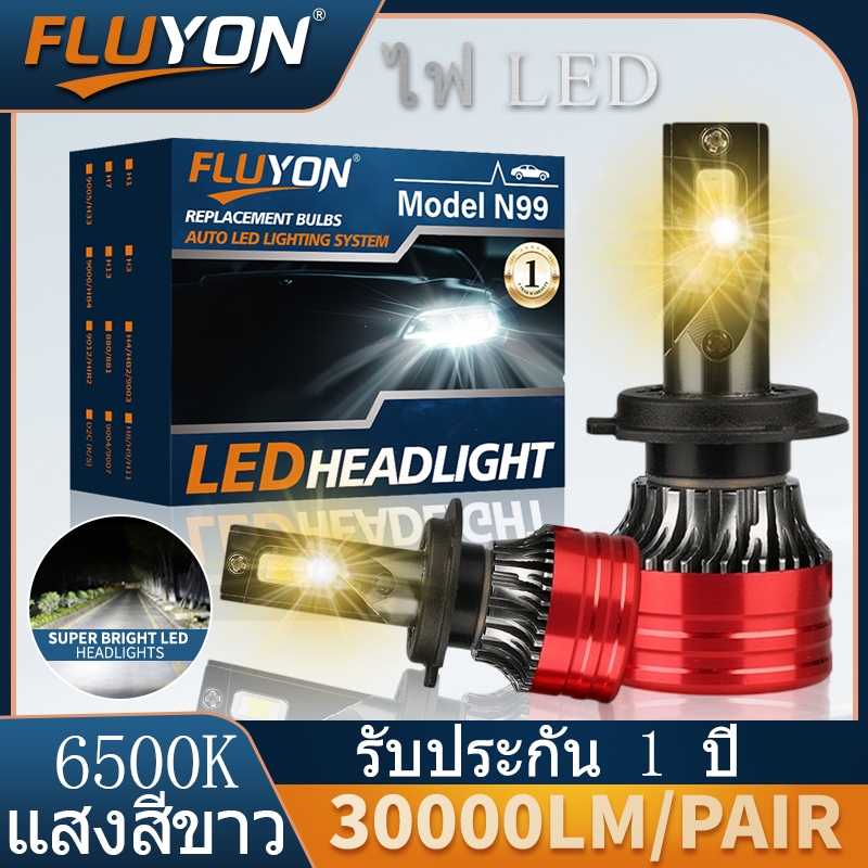 รถยนต์ ไฟหรี่ led 30000LM / คู่ 6500K ขาว ไฟหน้า ไฟหน้า ติดตั้งง่าย เสียบและทำงาน LED H1 H4 H7 H8-11 9012 9006 9005