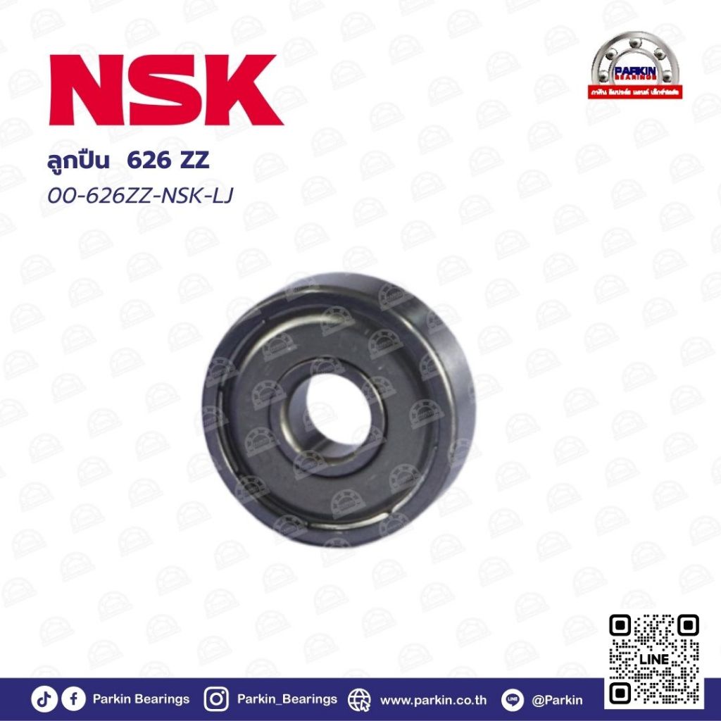 NSK Bearing แบริ่งคุณภาพสูง 00-626ZZ-NSK-LJ ของแท้