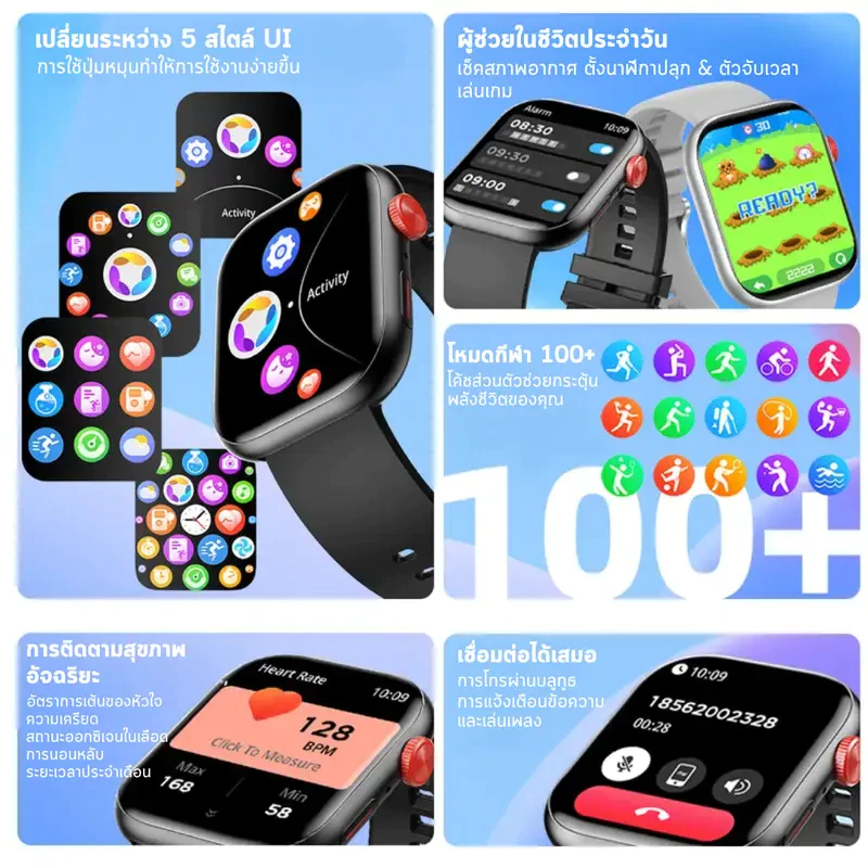 GOOJODOQ Fb047 สมาร์ทวอทช์ Ip67 กันน้ำ บลูทูธ และการตรวจสอบสุขภาพ Smartwatch สายนาฬิกา 5 เส้น ฟรี thumbnail 4