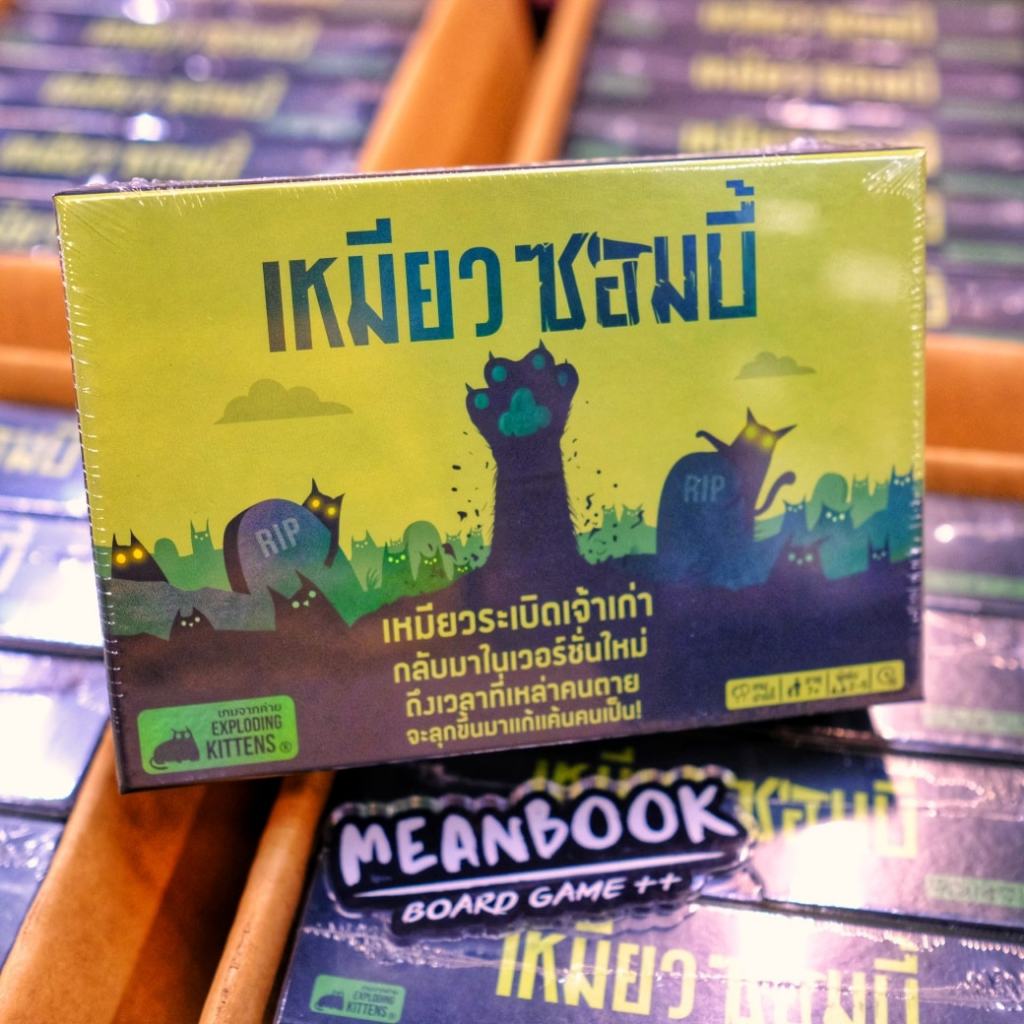 [พร้อมส่ง] เหมียวซอมบี้ Zombie Kittens Board Game (ภาษาไทย) [G1]