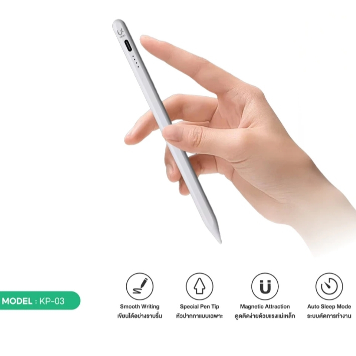 UKIKI KP-03 Stylus Pencil ปากกาดิจิทัล สำหรับแท็บเล็ต เขียนลื่น แบต 10 ชม.