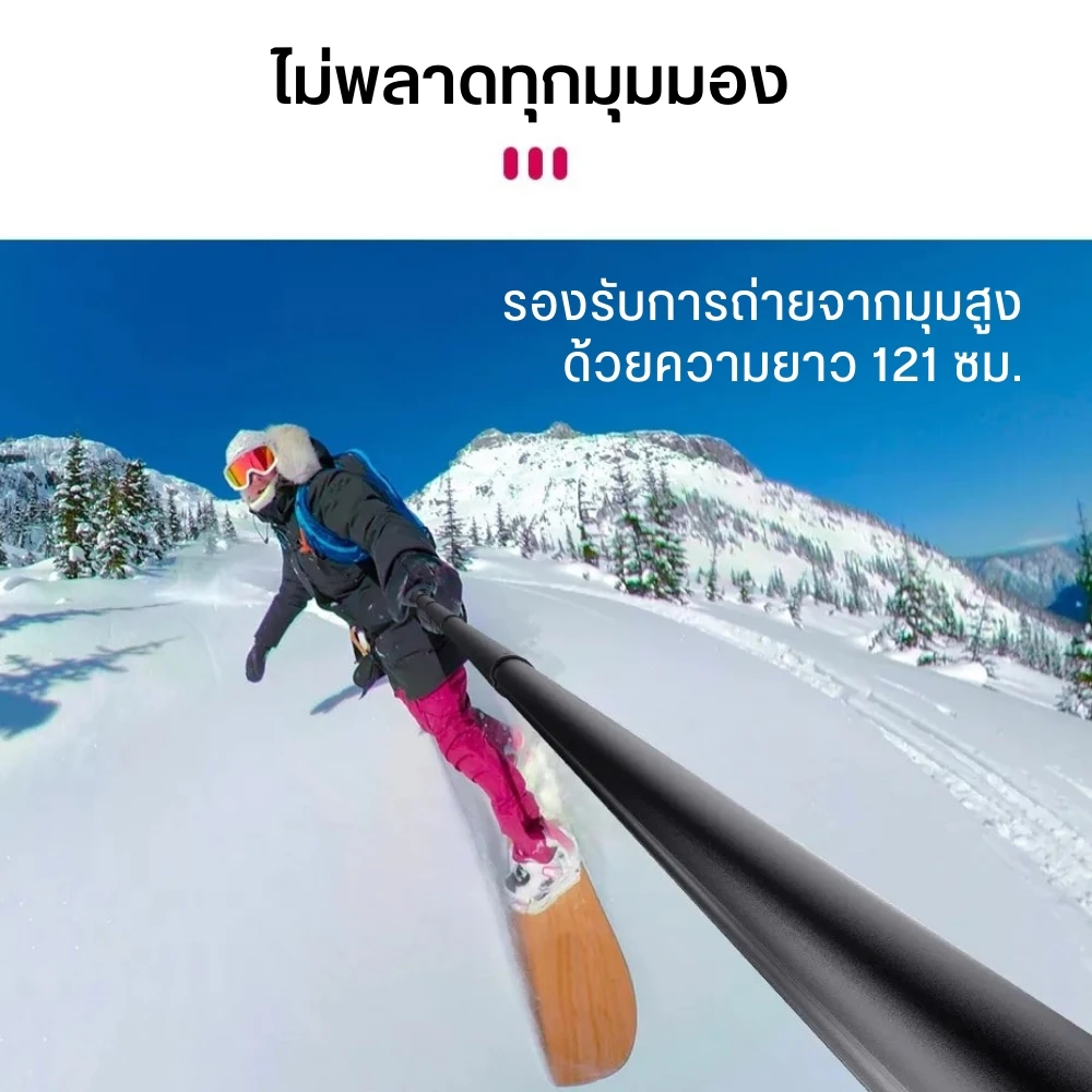 Ulanzi MT57 Selfie Stick Pole ไม้เซลฟี่ ไม้ล่องหน ต่อขาตั้งกล้อง GoPro/ Insta360/ DJI Action 6 thumbnail 4