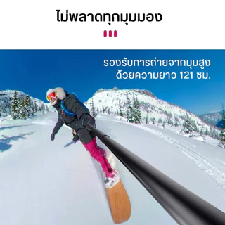 Ulanzi MT57 Selfie Stick Pole ไม้เซลฟี่ ไม้ล่องหน ต่อขาตั้งกล้อง GoPro/ Insta360/ DJI Action 6