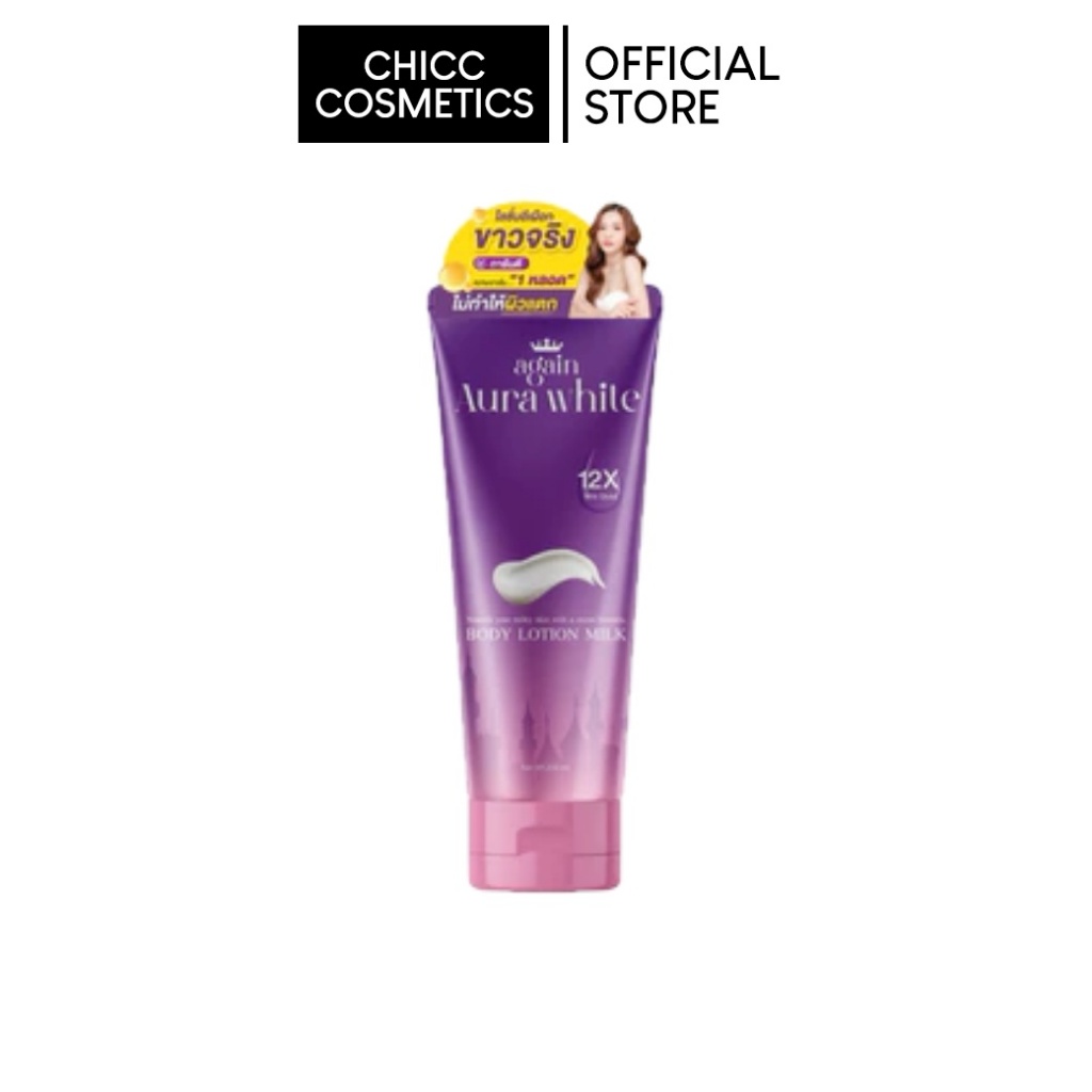 AGAIN AURA WHITE BODY LOTION MILK 200ML.(โลชั่นเผือก)