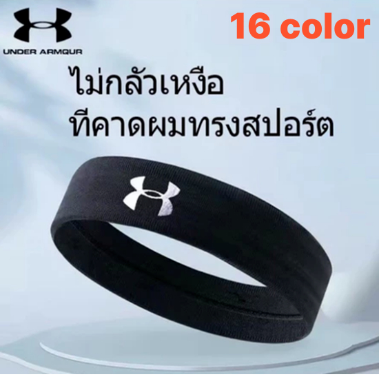 Ready to bkk ที่คาดผมสำหรับเล่นกีฬา ผลิตจากผ้าฝ้ายระบายอากาศได้ดี ดูดซับเหงื่อ เหมาะสำหรับผู้ชายและผู้หญิง ในกิจกรรมฟิตเ