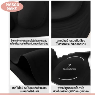 Masoomake Bra เจลลี่บรา สีดำ เสื้อชั้นใน ไร้ขอบ ผ้านุ่มสบาย สวมใส่สบาย ไม่อึดอัด รุ่น M-XXL 898