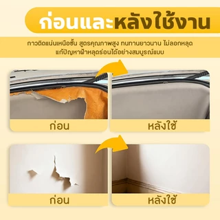 กาวยาง 500 มล. กาวติดรองเท้า กาวยางรองเท้า กระป๋อง กาวอเนกประสงค์ กาวยางตราช้าง กาวติดไม้ กาว กาวติดพลาสติก กาวติดPVC
