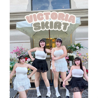 กระโปรงสั้นมีซับใน ผ้าลูกไม้นิ่ม เอวสูงเก็บพุง!! Victoria sk…