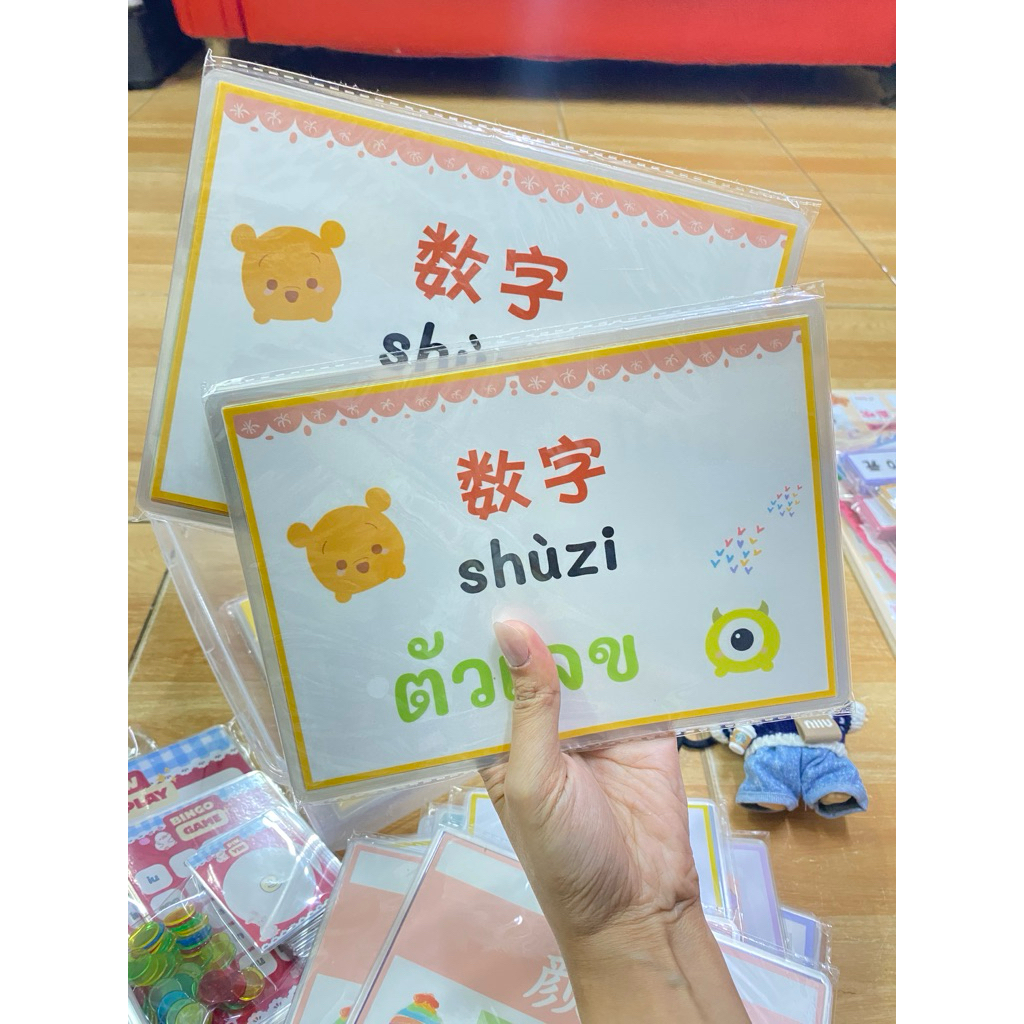 บัตรคำศัพท์ภาษาจีน หมวดตัวเลข | 数字 Chinese Numbers | เลขอารบิก + เลขจีน | สื่อการสอนจีน | JEENWITHME