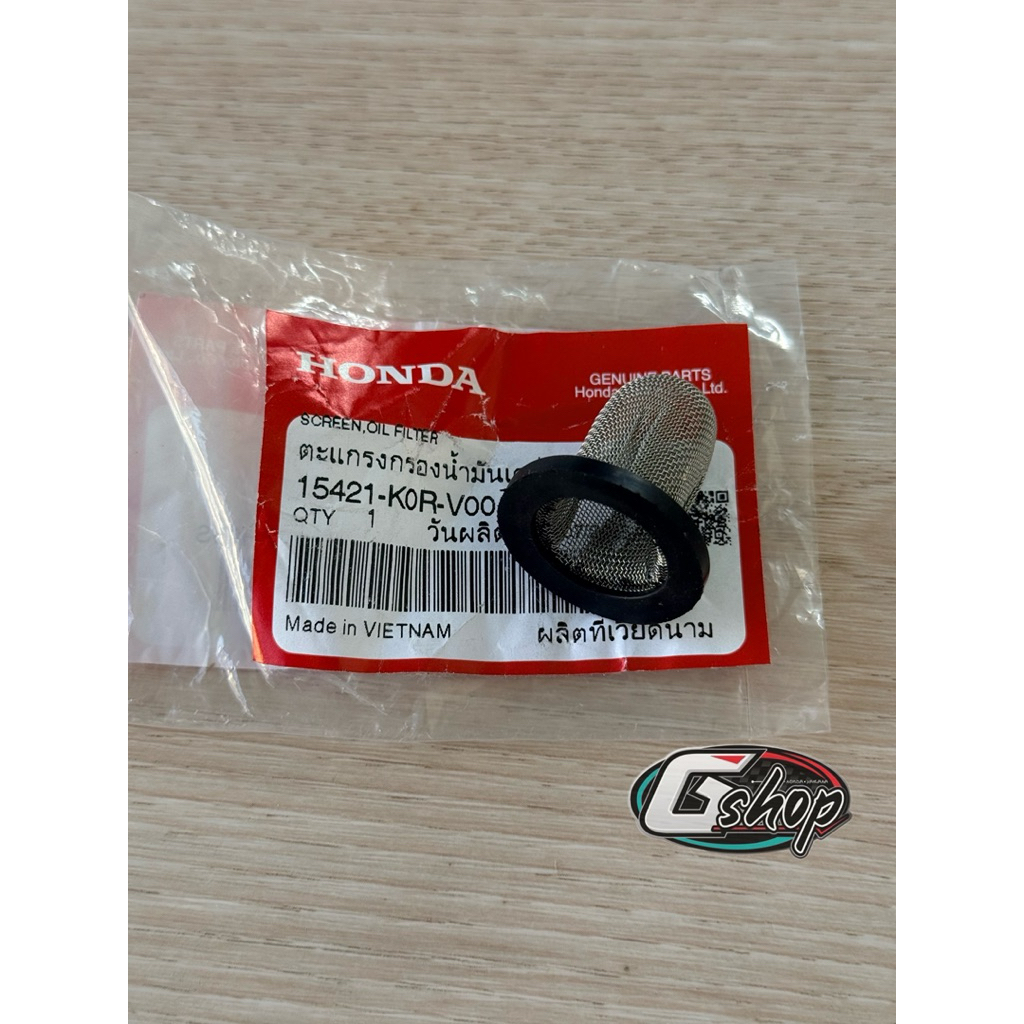 ตะแกรงกรองน้ำมันเครื่อง Pcx160,Click160,Giorno,LEAD [แท้ศูนย์ Honda] 15421-K0R-V00
