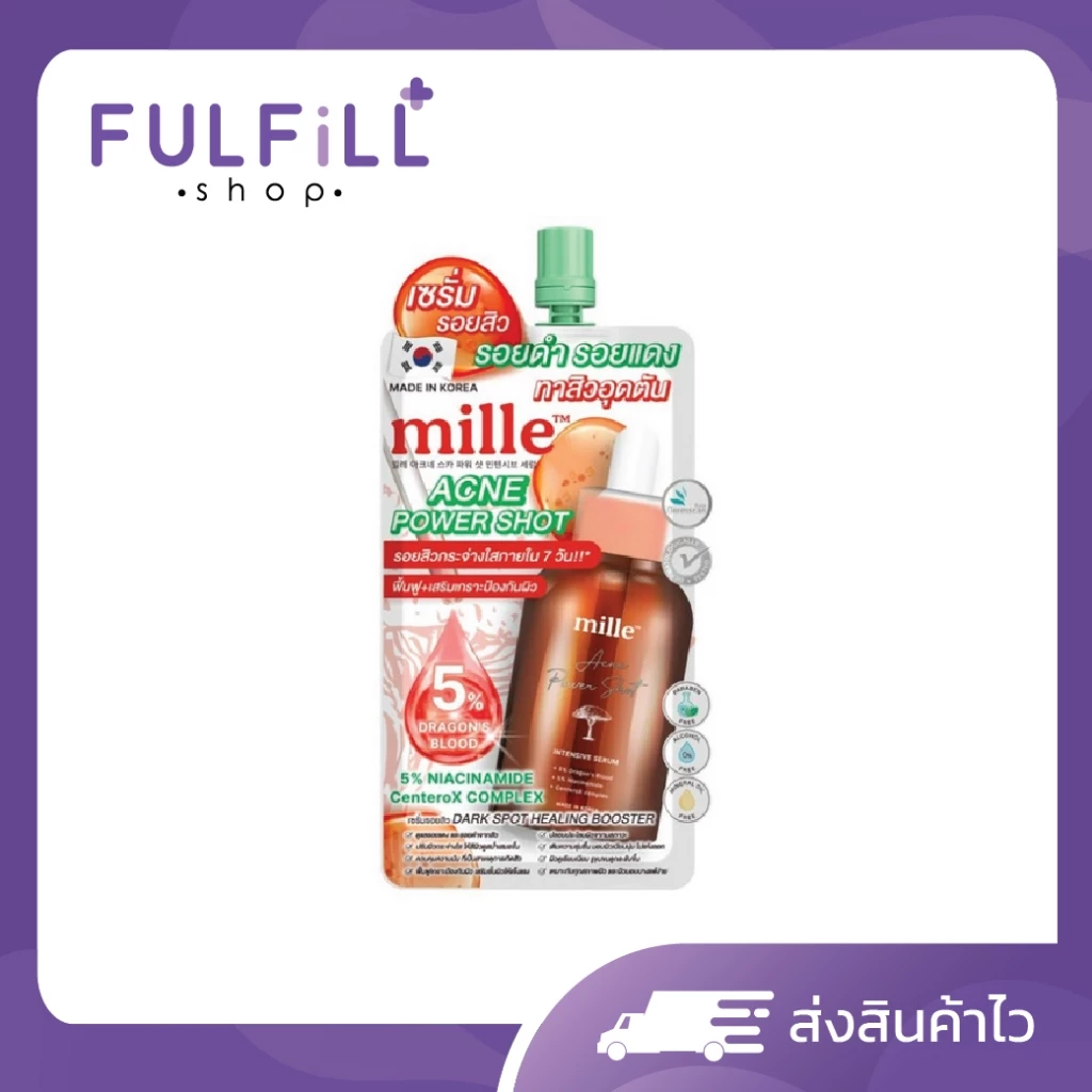 MILLE Acne Power Shot Intensive Serum 10g มิลเล่ แอคเน่ พาวเวอร์ ชอต อินเทนซิฟ เซรั่ม