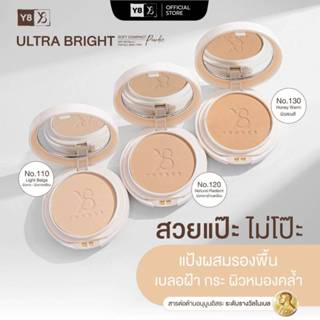 Y8 Flawless Matte Compact Powder SPF20 PA+++ แป้งพัฟผสมกันแด…
