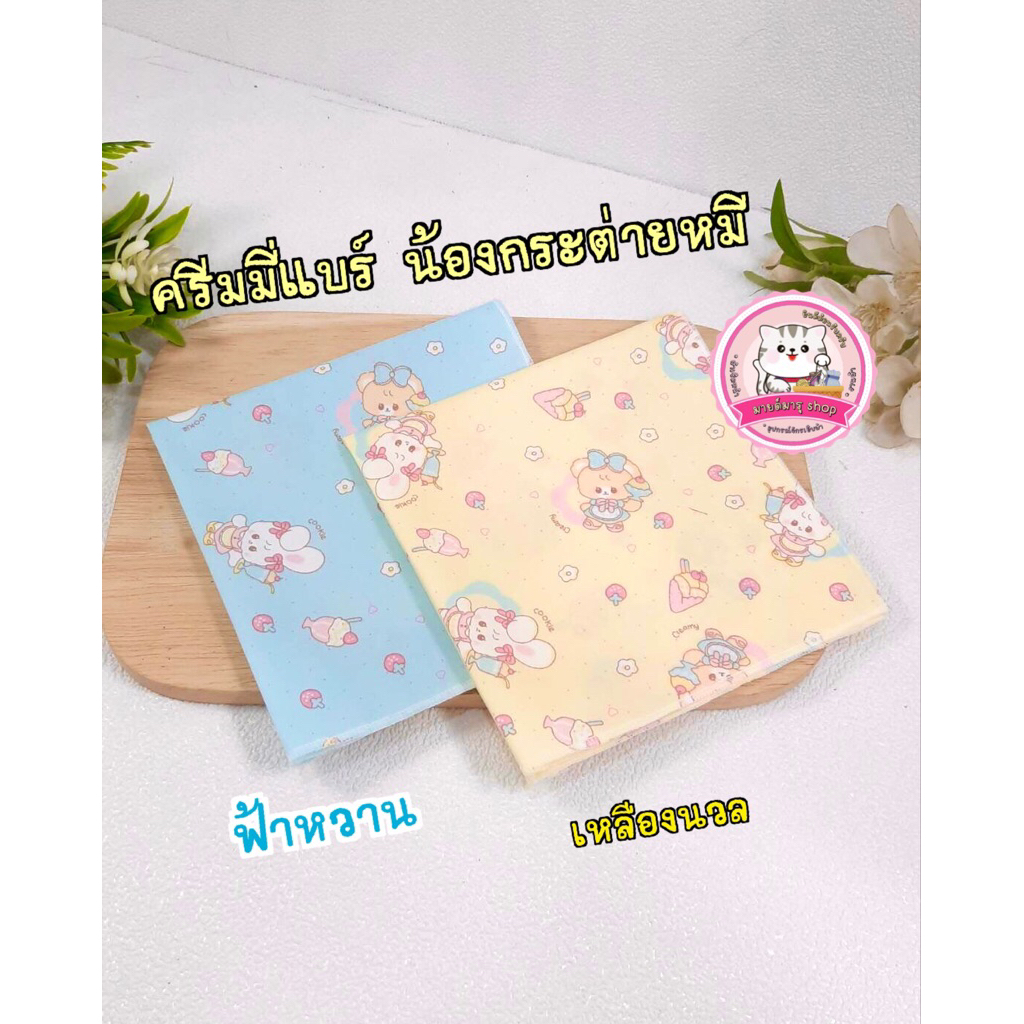 ผ้าเช็ดหน้าเด็กหญิง ( ผ้า Cotton 100% เกรด A ) กด ดูลายด้านใน - รูปที่ 6