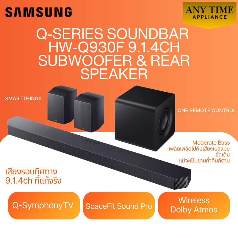 SAMSUNG Q-series Soundbar รุ่นHW-Q930F 9.1.4ch Subwoofer & Rear Speaker,Wireless Dolby Atmos #hwq930
