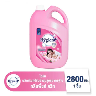 ไฮยีน ผลิตภัณฑ์น้ำยาปรับผ้านุ่ม สูตรมาตรฐาน ขนาด 2800 มลแพค 1 แกลลอน