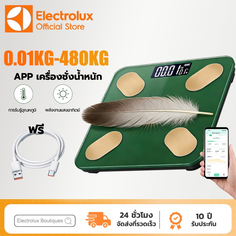 【รับประกัน 10 ปี】เครื่องชั่งน้ำหนักดิจิตอลอัจฉริยะ  ชาร์จ USB วัดไขมัน หน้าจอ LCD ดิจิตอล เครื่องชั่งน้ำหนักอัจฉริยะ