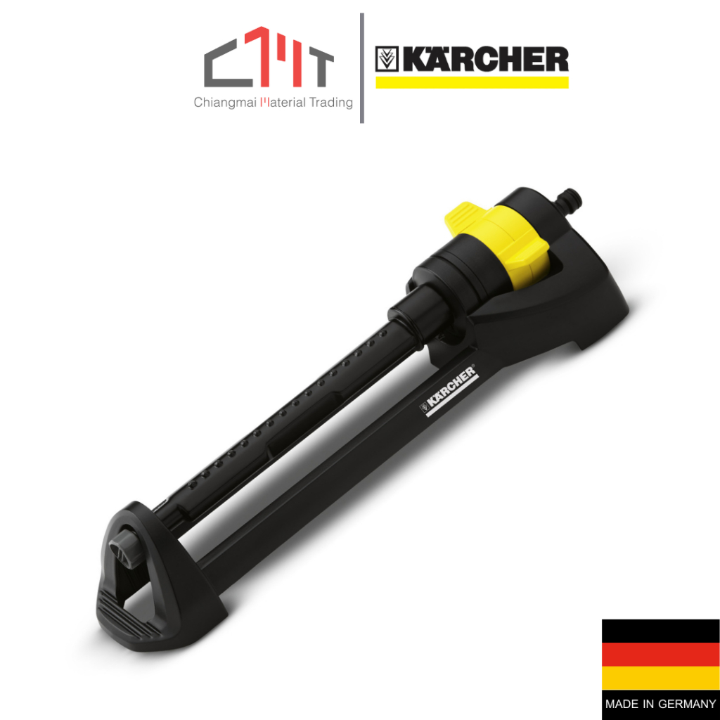 KARCHER สปริงเกอร์ แบบส่ายขึ้น-ลง รุ่น OS 3.220 No.DGK4005