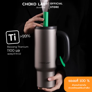 Chako lab รุ่น Bawang cup Titanium (แก้วน้ำมีด้ามจับขนาดใหญ่) 1100 ml.