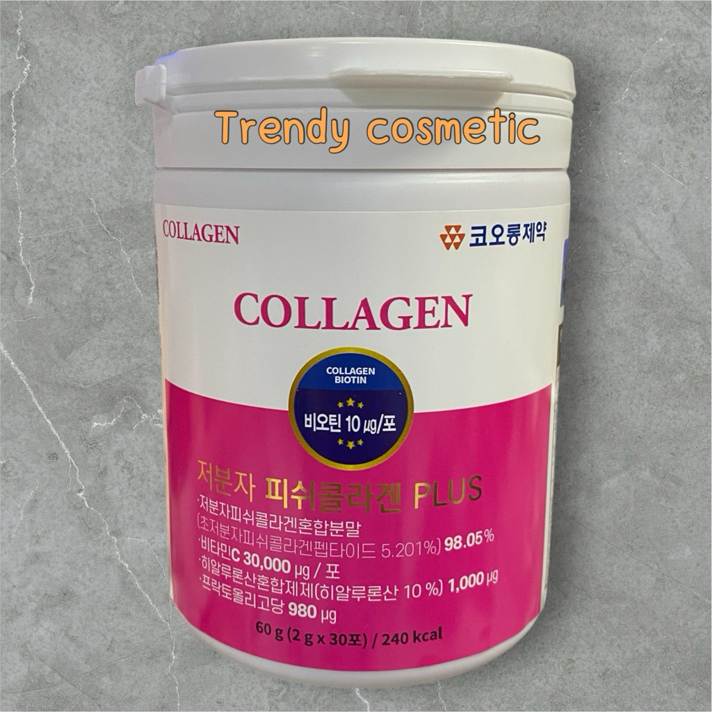 🇰🇷KOLON Absolut Collagen Biotin Plus คอลลาเจนนำเข้าจากอิตาลี มีไบโอติน ผิวชุ่มชื้น กระจ่างใส เส้นผมแ