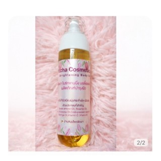 ออยทาผิว  Pitcha  บำรุงผิวหน้า ผิวกาย ขนาด100ml