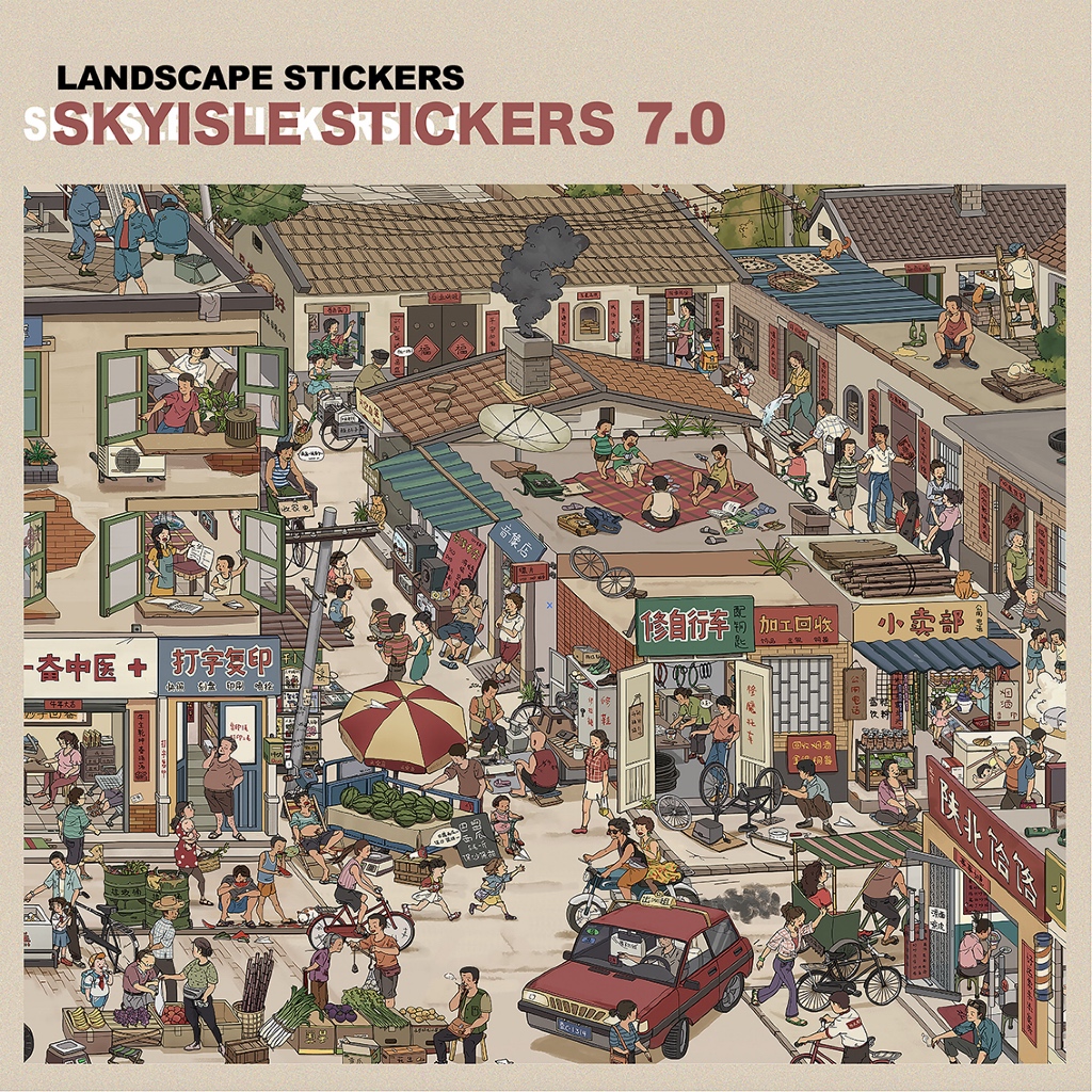 (พร้อมส่ง) เกมตกแต่งสติกเกอร์ - Landscape Sticker - Skyisle Sticker 7.0 - Post 90's