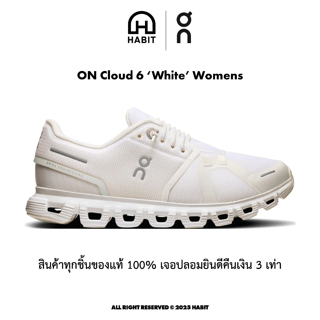 ✅พร้อมส่ง รองเท้า ON Cloud 6 White WMNS ของแท้💯