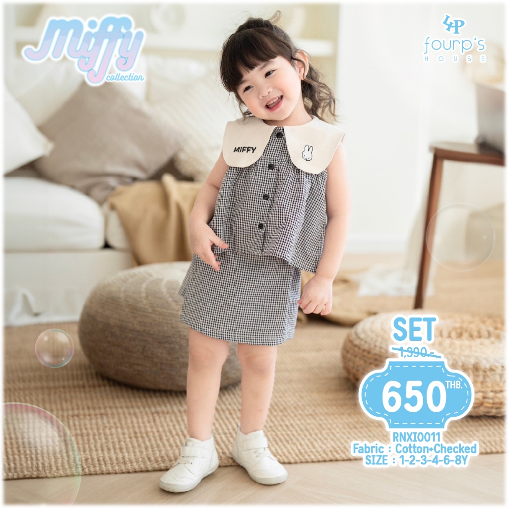 MIFFY : RNXI0011 เดรส เด็กผู้หญิงลิขสิทธิ์แท้